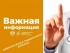 Изменился вход в главный корпус больницы 