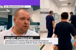 В Москве будет шесть флагманских центров