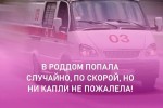 #Спасибодоктор