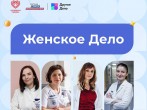 Женщины в белых халатах: откровения о медицине и жизни