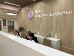 Департаментом здравоохранения Москвы разработана новая программа конкретной помощи женщинам, мечтающим стать мамами.