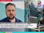 Врач-кардиохирург ГКБ №15 им. О.М. Филатова Константин Васильев