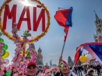 Первомай! Сначала День солидарности трудящихся, сейчас —  праздник мира и труда! 