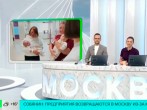 Пациенты и врачи ГКБ15 делятся мнением о городском проекте «Стану мамой». 