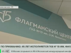 ТВ-сюжет "Москва 24" к  45-летию ГКБ №15 им. О.М.Филатова