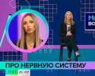 Сердце бьется 100 000 раз в день. А вы его слышите?