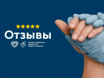 Письмо из больницы №15