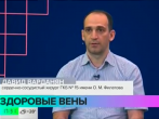 Лето: жара, отеки, обувь жмет