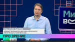 Программа «Миллион вопросов» на телеканале Москва 24 всегда проходит максимально интерактивно. Особенно, когда речь о здоровье. 