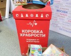  Уважаемые коллеги, приглашаем вас присоединиться к акции «ДаДобро».
