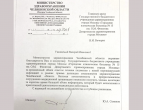 Всем миром…