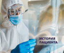 Наши медики 32 дня боролись за жизнь и здоровье больной