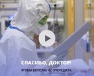 Чтобы болезнь не опередила.