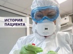 Нельзя изменить прошлое, но можно влиять на настоящее.