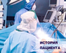 Наши будни. Аорто-коронарное шунтирование у больного с инфарктом миокарда и тяжелым течением коронавирусной инфекции.