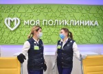 В Москве продолжается работа