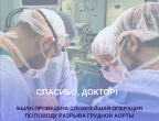 Здравствуйте, Валерий Иванович.