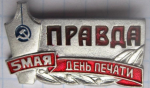 День в истории