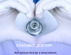 «Всё прошло быстро и качественно!»
