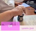 Поздравления и первый главный докумен
