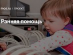 Помощь рядом!