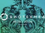 Пандемия способствовала импортозамещению
