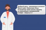  #Диагностика