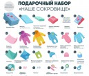 #Роддом
