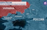 SuperJob включил ДНР, ЛНР, Херсонскую и Запорожскую области в раздел «Россия».