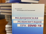 #Наши достижения   