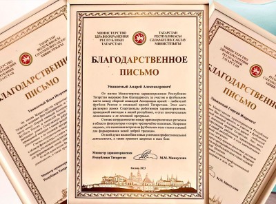 Москва - Казань. Врачи ГКБ №15 получили благодарственные письма Министра здравоохранения Республики Татарстан М. Миннуллина. 