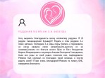 В такие профессиональные руки не страшно вернуться снова!