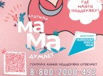 Чего боятся будущие мамы?