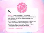 #Спасибодоктор