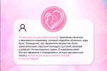 #Cпасибодоктор 