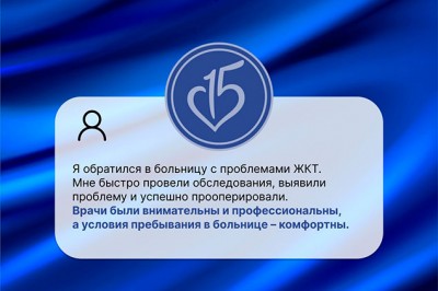 #Спасибодоктор