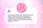#Cпасибодоктор 