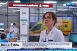 Коротко о важном