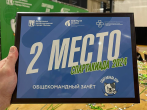 Нам есть чем гордиться
