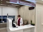 Центр женского здоровья  