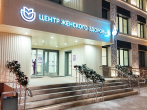 Коротко о важном: за минувшую неделю в ГКБ №15...