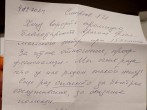 #Спасибодоктор 