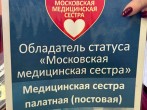 Наши первые награды в Новом году 