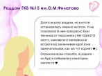 #Спасибодоктор  
