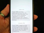 Заммэра Ракова сообщила о подключении к сервису СМС-оповещений из реанимации всех взрослых стационаров Москвы
