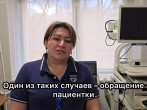 В крупных многопрофильных больницах одним из ведущих отделений является эндоскопическое.