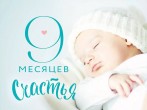ТОП 7 книг для беременных