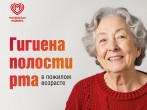 Врачи Москвы - ветеранам