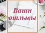 Хочу выразить огромную благодарность всему составу роддома №15 и части №8 