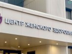 В Центре женского здоровья ГКБ №15 поздравили любимых посетителей